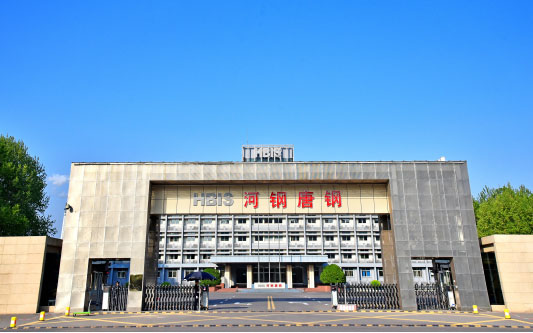 武安河北唐山钢铁集团